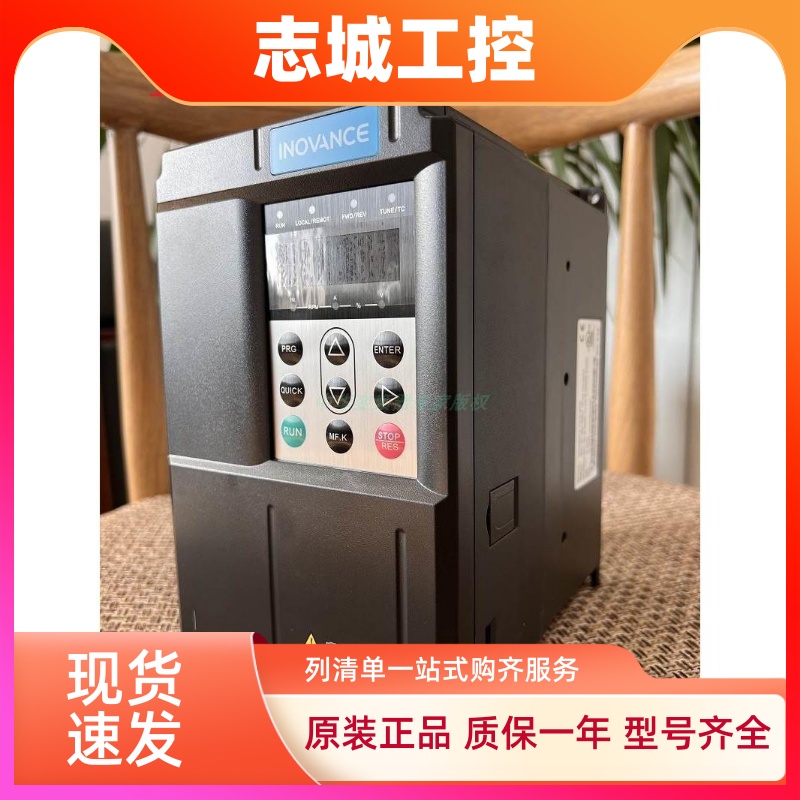 汇川变频器 MD480T22GB-PLUS 重载22KW 380V全新正品
