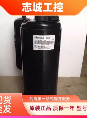 BH240X2CS-20KU HSQ440V1VMU HTQ440Y1UMP 美芝美的空调压缩机