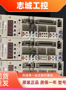 SGDM-01BDA大量安川伺服质保一年当天发货包邮欢迎询价