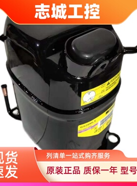 原装全新丹佛斯斯科普制冷压缩机 GS34CLX GS34MLX 思科普压缩机