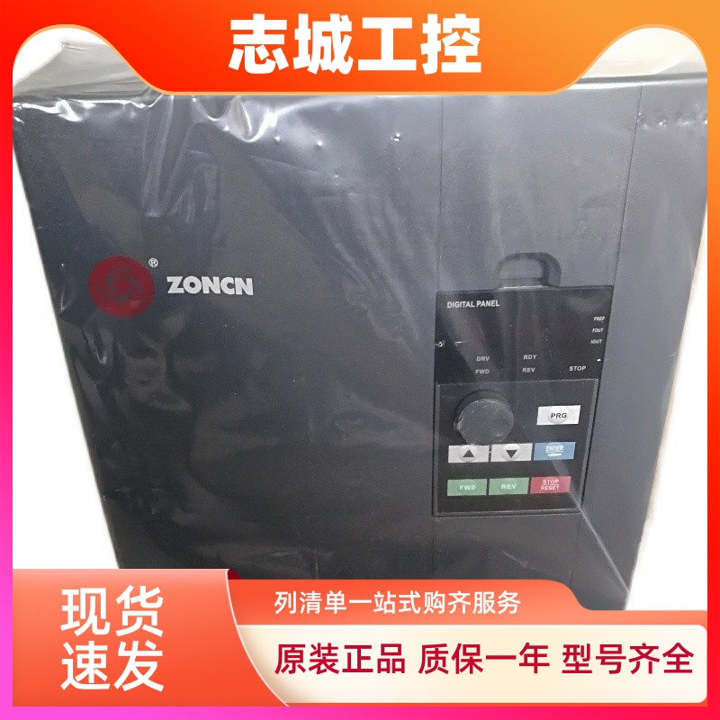 ZONCN众辰变频器Z2400-22P Z2400-30P Z2400-37P Z2400-45P 正品
