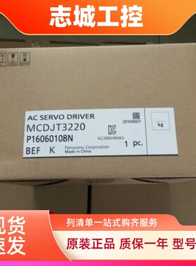 MSMF302L1H6M 伺服电机 现货供应 质保1年