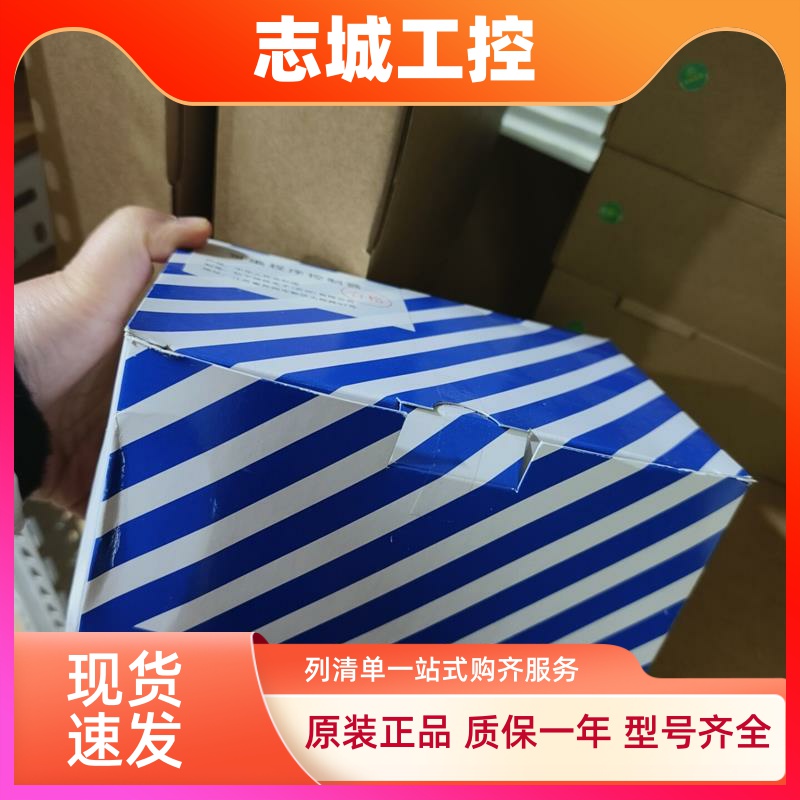 松下PLC 可编程控制器FP-X0L30R/松下FPX0-L30R/松下AFPX0L30R-F