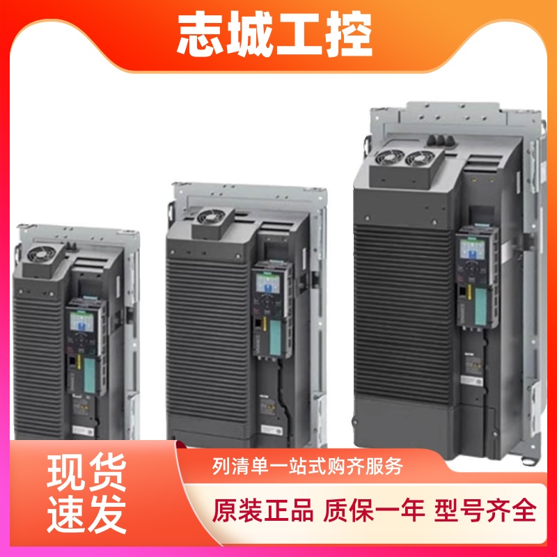 西门子G120XA三相380V变频器7.5/11/15/18.5/22/30/37/45KW