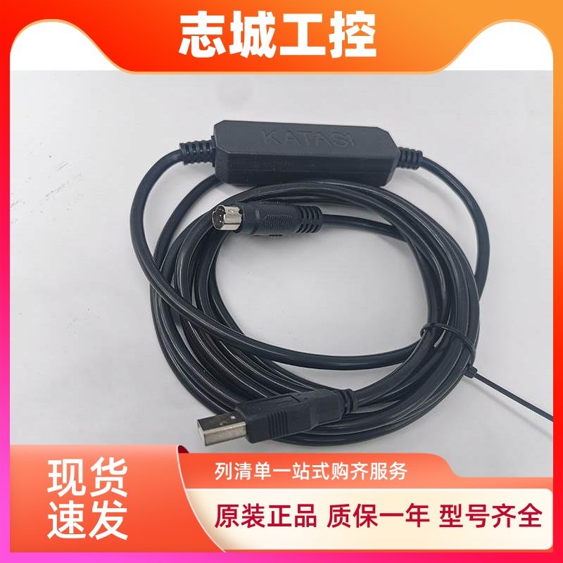 三菱plc可编程控制器GT01-C30R4-8P通讯线/USB-SC09-FX下载线