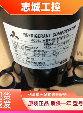 适配三菱压缩机YB645VMCC 空调压缩机 BSA357DT-T1AA日立压缩机