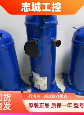 HCJ106T4LC6 HCJ121T4LC6 HCJ106T4LC8 HCJ120T丹佛斯压缩机R410a