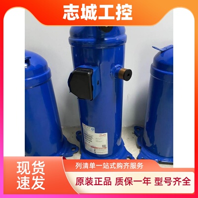 HCJ106T4LC6 HCJ121T4LC6 HCJ106T4LC8 HCJ120T丹佛斯压缩机R410a