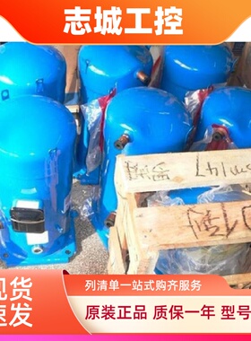 空调制冷压缩机适用SH105A4ALCSZ380A4CBE/SH120A4ALC/SY380A4CBE