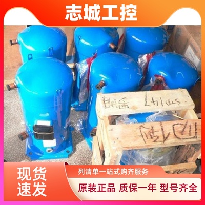 空调制冷压缩机适用SH105A4ALCSZ380A4CBE/SH120A4ALC/SY380A4CBE