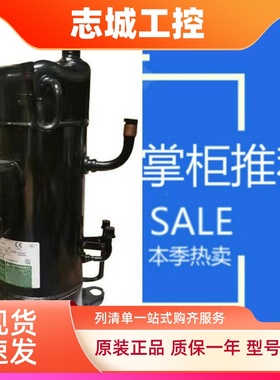 适配原装LG制冷压缩机JQA048MAF JQA048MAC 变频空调JBA068MAF