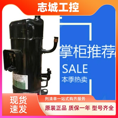 适配原装LG制冷压缩机JQA048MAF JQA048MAC 变频空调JBA068MAF