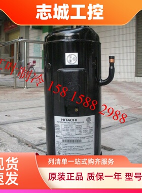 适配日立603dh-95c2y空调充氟制冷压缩机c-95c2 603dh-90c2y 90c2