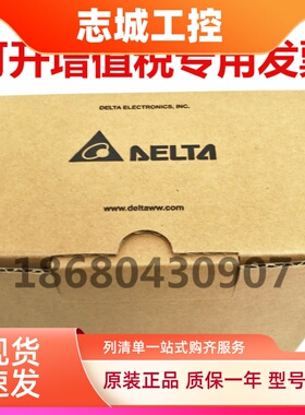 全新台达伺服驱动器电机200W套装ASD-B2-0221-B+ECMA-C20602RS/SS