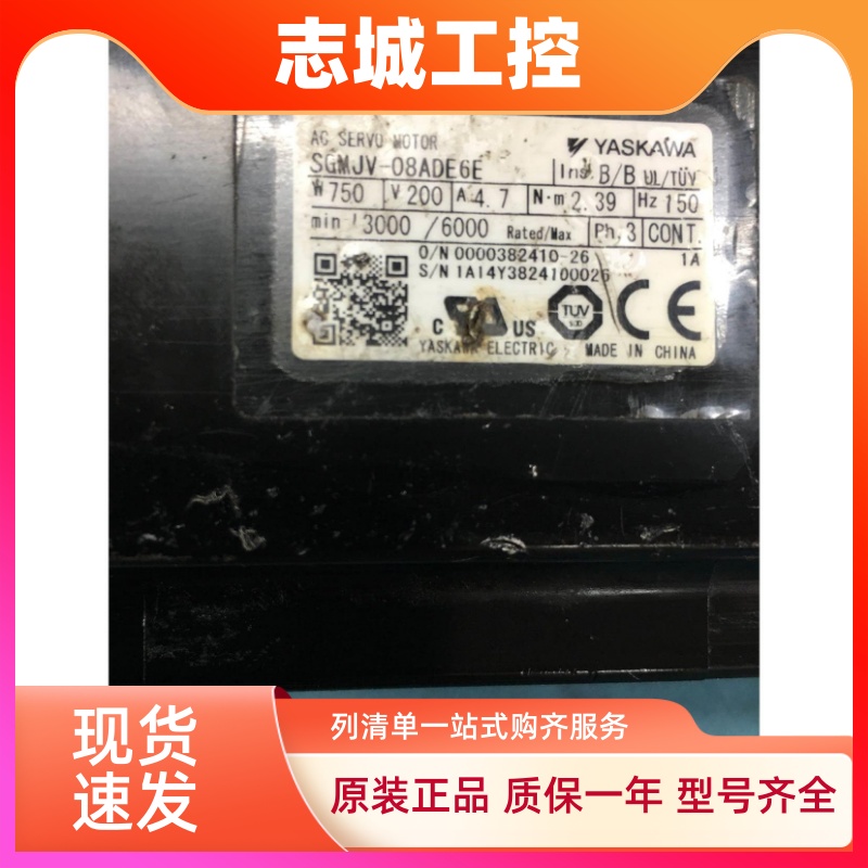安川伺服电机SGMJV-08ADE6E/SGMJV-08A3E6测试功能完好有保修