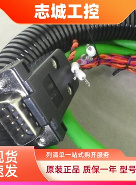 IS580伺服PG卡PMSM永磁电机ISMG编码器线S58-L-P31-6.0耐油污老化