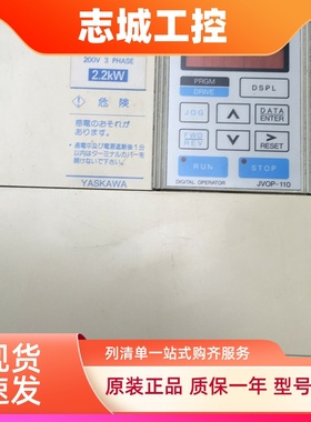 安川变频器 606PC3 2.2KW 220V CIMR-PCA22P2 质量保证现货