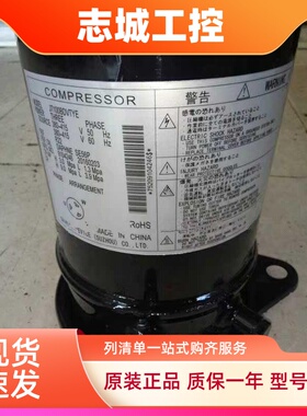 JT100BHVYE JT100BAVTYE JT160BATYE全新5匹变频空调压缩机5P