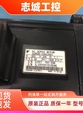SGMGH-09AC61安川伺服电机现货 测试功能完好保修三个月