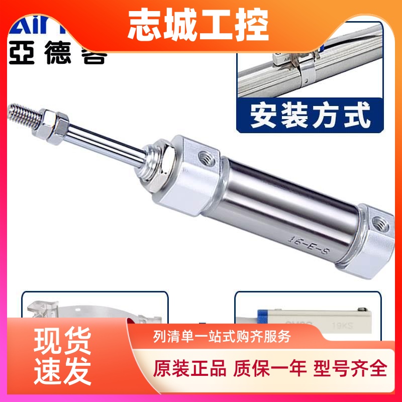 亚德客PSB笔型迷你气缸PB4/6/10/12/16X5X10X25X50X75X100X175S-U