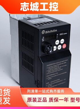 原装士林变频器SL3-021-0.75K 1.5K 2.2K 3.7K 5.5K SL3-043-1.5K