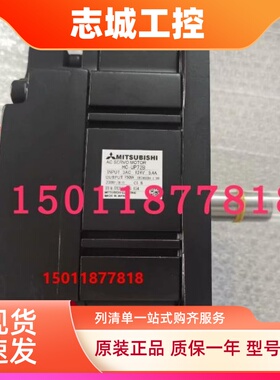 三菱伺服电机HC-UP72B议价