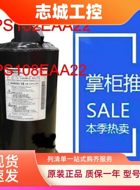 全新原装空调制冷压缩机5PS102EAA22/  5PS108EAA22/ 5PS102DAH21