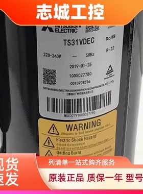 TH338VEEC  TS33VDEC  TS31VDEC  TS36VDEC  三菱2匹空调压缩机