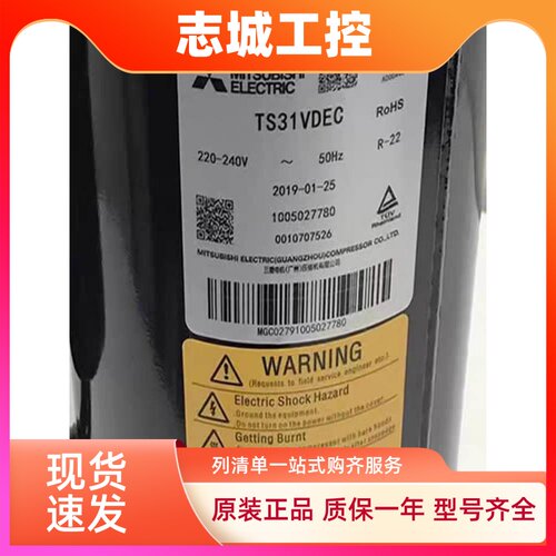 TH338VEEC  TS33VDEC  TS31VDEC  TS36VDEC  三菱2匹空调压缩机