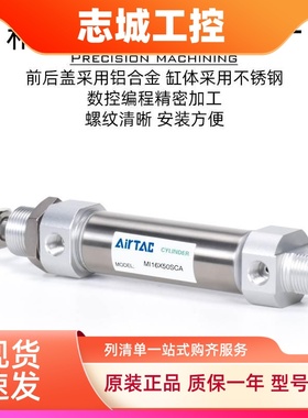 原装亚德客迷你气缸MIC20/MI25/32X20X50X75X100X125X200SCA/U/CM