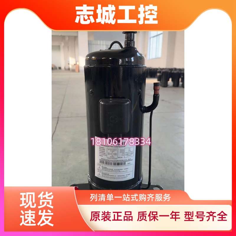 变频空调压缩机401DHV-64D2Y/401DHVM制冷日立中央空调压缩机