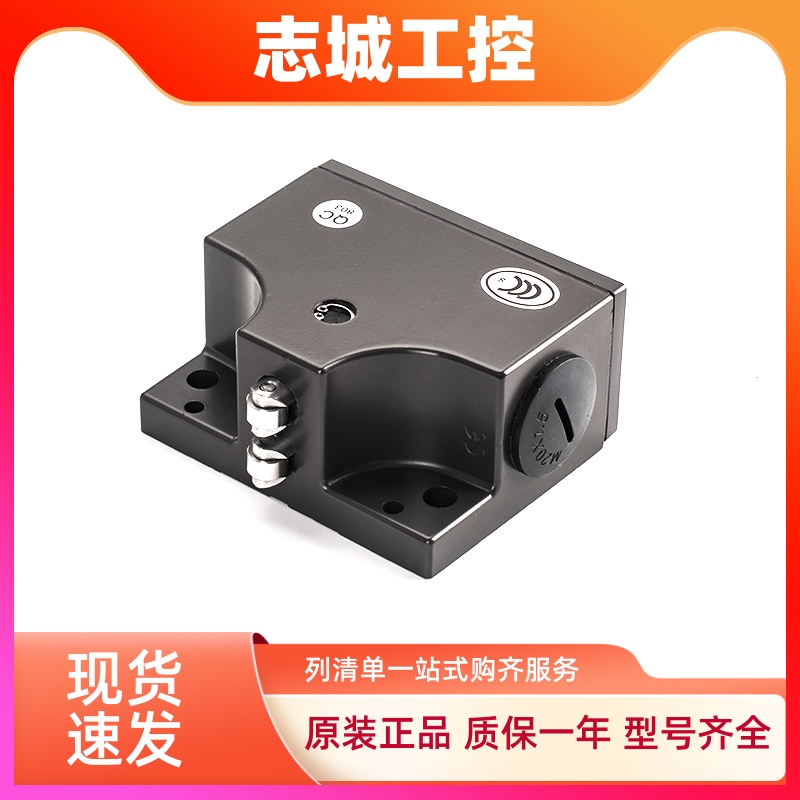 全新原装安士能组合开关SN02D12-502-M 线切割SN02R12-502-MC1688