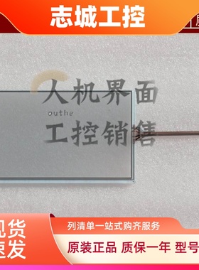 JYM/FE/FY2070C/3070C/FE4070C/4070CE-B/DX6070C-B/W触摸板面膜