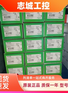施耐德TM221M16R/TM221ME16R/TM221ME16RG/TM221ME32TK全新原装
