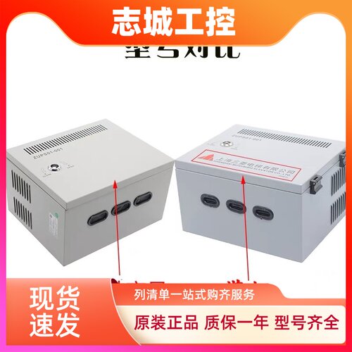 三菱电梯配件三菱电梯不间断电源ZUPS01-001WS65-2AAC-UPS电源盒