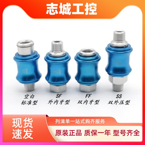 亚德客 手推手滑开关阀 HSV10 HSV10SS/HSV10FF/HSV10SF AirTAC