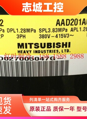 全新空调压缩机CB125V2 AAD201A027G 适配原装进口压缩机