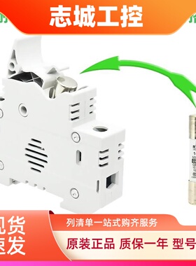 施耐德熔断器OSMFU132X导轨1P32A带灯2P底座3P可换熔芯10保险丝座