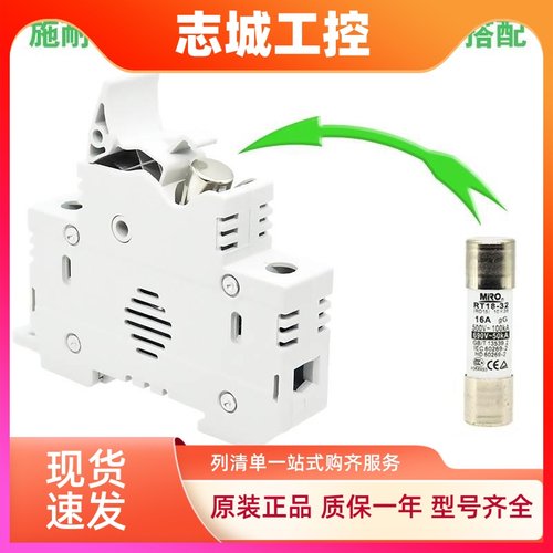 施耐德熔断器OSMFU132X导轨1P32A带灯2P底座3P可换熔芯10保险丝座