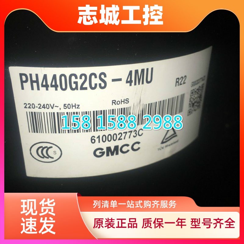 适配东芝压缩机ph440x3cs-8kuc1高低压ph440g2cs-4mu 8muc1充氟