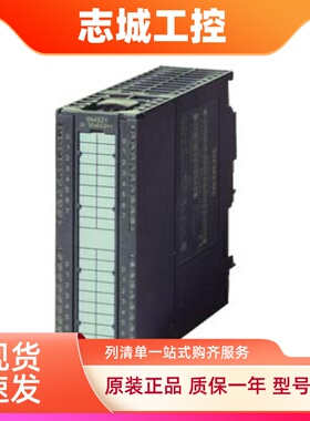 西门子SM322数字输出模块6ES7322/5FF00/5GH00/5HF00/8BF00/0AB0