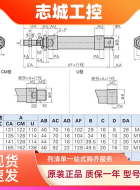 亚德客迷你气缸MAL16/20/25/32/40X75/80/100/125/150/SCA/SU/SCM