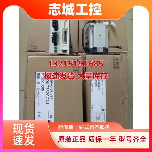 松下伺服驱动器MADLN05 MADLN15 MBDLN25 MCDLN35SE/SG011/NE/BE