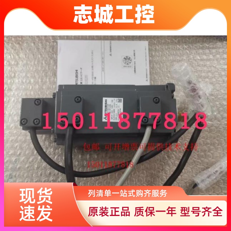 三菱伺服电机HA-FF33B FE33B FE33 FF33包邮可开增票质保一年议价