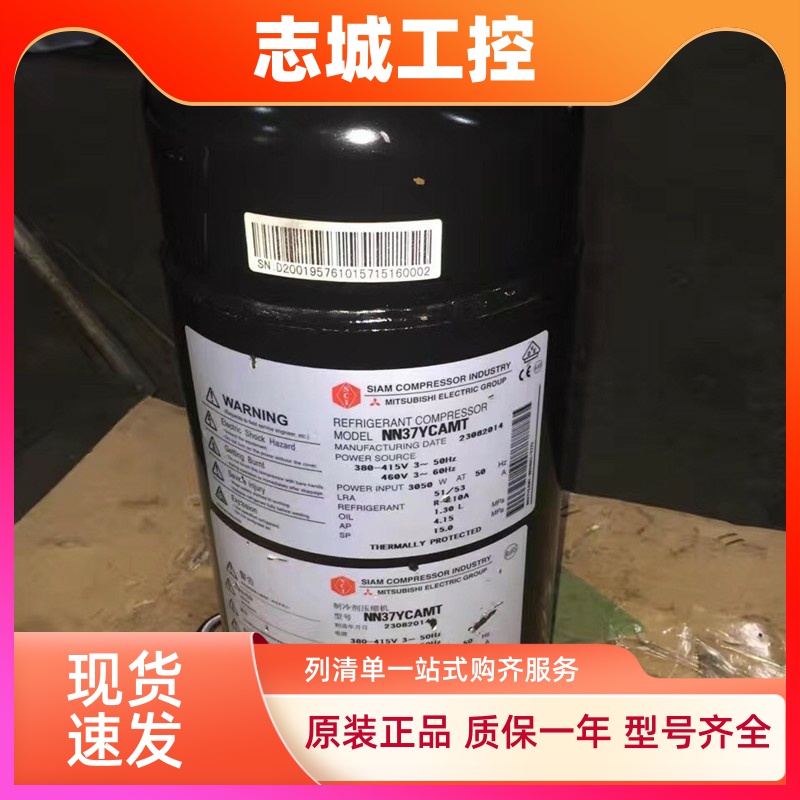 空调压缩机 NN37YCAMT NN21YDAMT NN27VBAMT NN29YCAMT 适用三菱