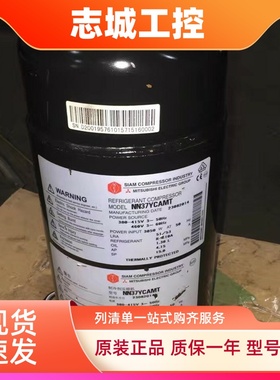 空调压缩机 NN37YCAMT NN21YDAMT NN27VBAMT NN29YCAMT 适用三菱