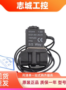 2P025-08/06原装亚德客流体控制阀AIRTAC电磁阀2P02508BIG/AIG