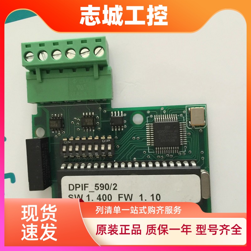 欧陆590C DP通讯板 AH467328U001/6055-PROF/00/6055-EI00-00-00