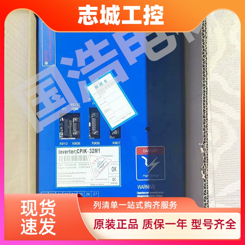 蒂森电梯配件变频器 CPIK-48M1 32M1 15M1变频器 进口原装全新