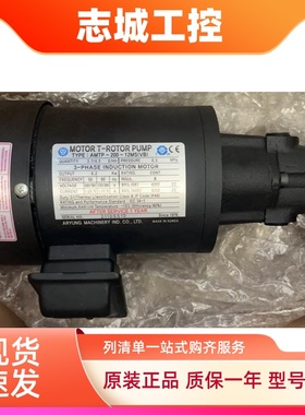 亚隆ARYUNG 齿轮泵AMTP-100-12MSVB AMTP-200-13MSVB  ATP-12MSVB